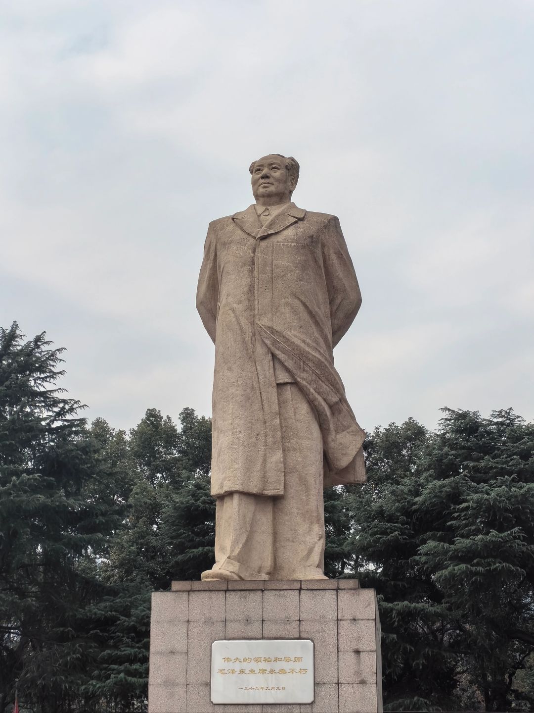 Changsha-Changsha Yuelu Academy has beautiful scenery and I like its architectural style!