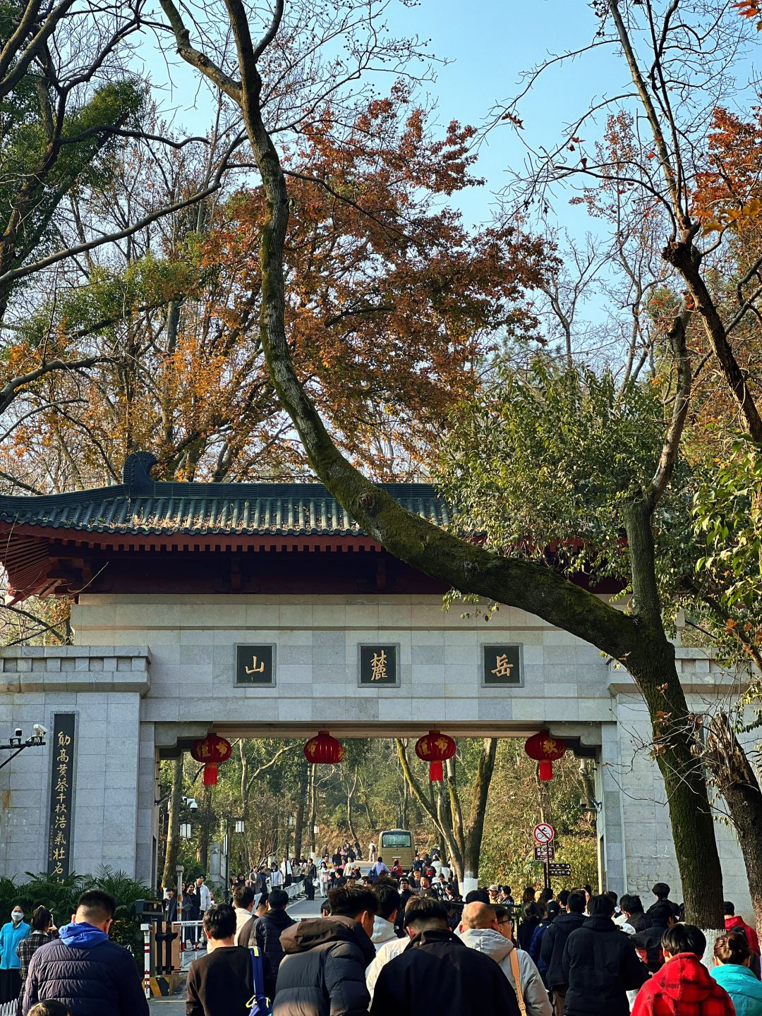 Changsha-Changsha Yuelu Academy, escape the hustle and bustle of the city and enjoy the peaceful scenery!