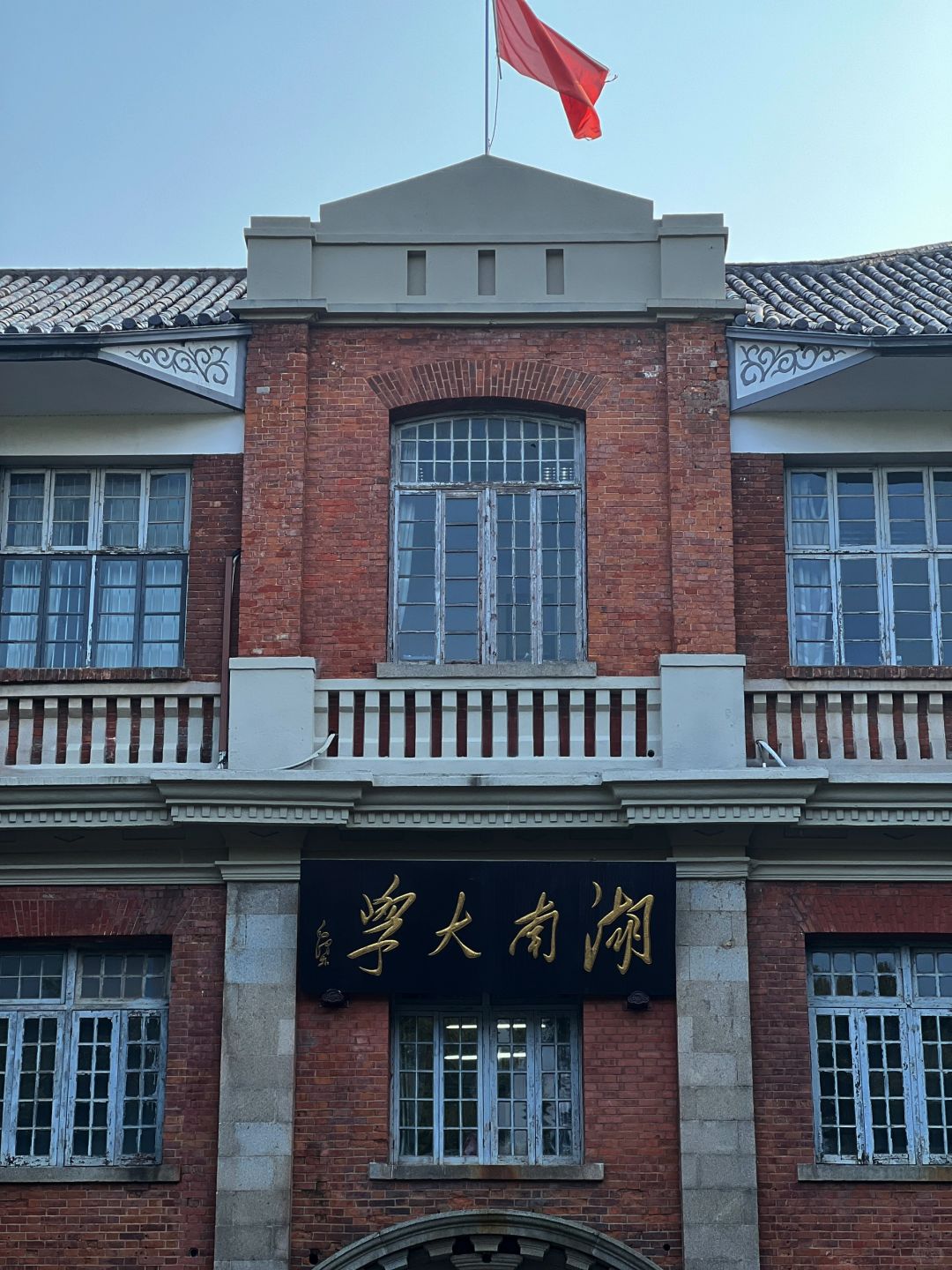 Changsha-Changsha Yuelu Academy, escape the hustle and bustle of the city and enjoy the peaceful scenery!