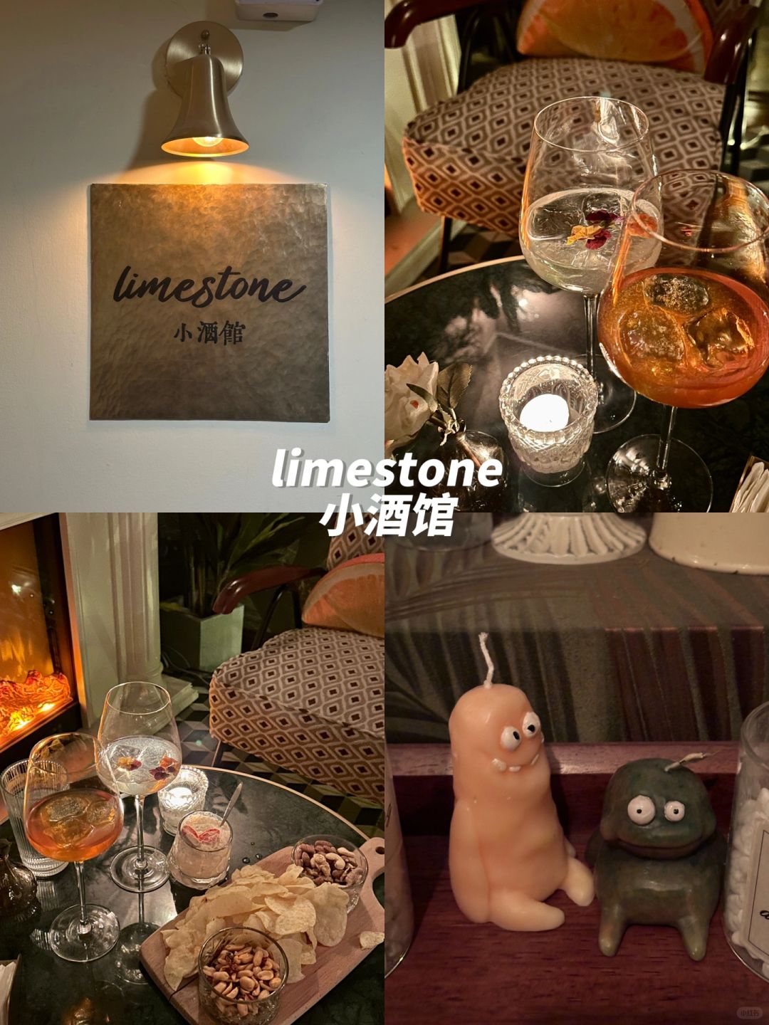 Beijing/Tianjin-Beijing Limestone Tavern bar, recommended red wine, suitable for relaxing and chatting!