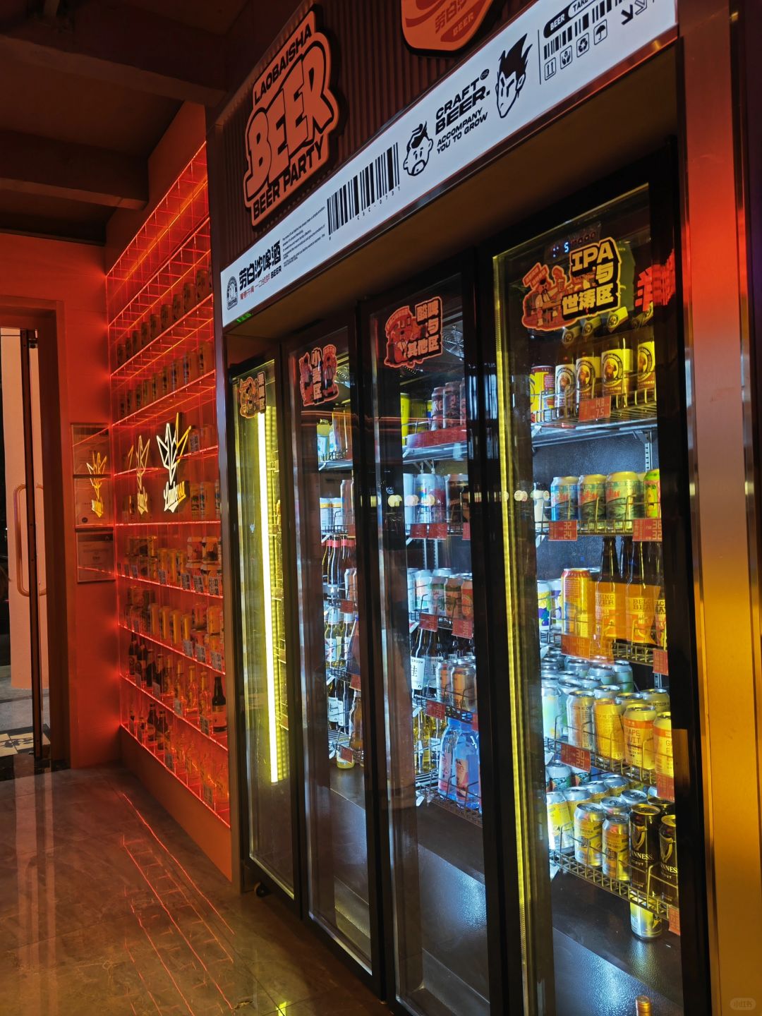 Changsha-Changsha Laobaisha Bar, a world of craft beer that can satisfy your different tastes!