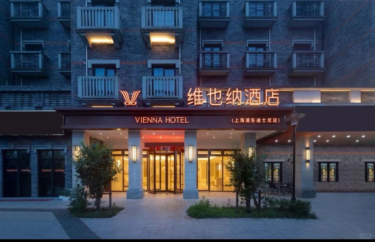 Shanghai/Hangzhou-Shanghai Vienna Hotel provides free Disneyland shuttle service, which is very convenient!