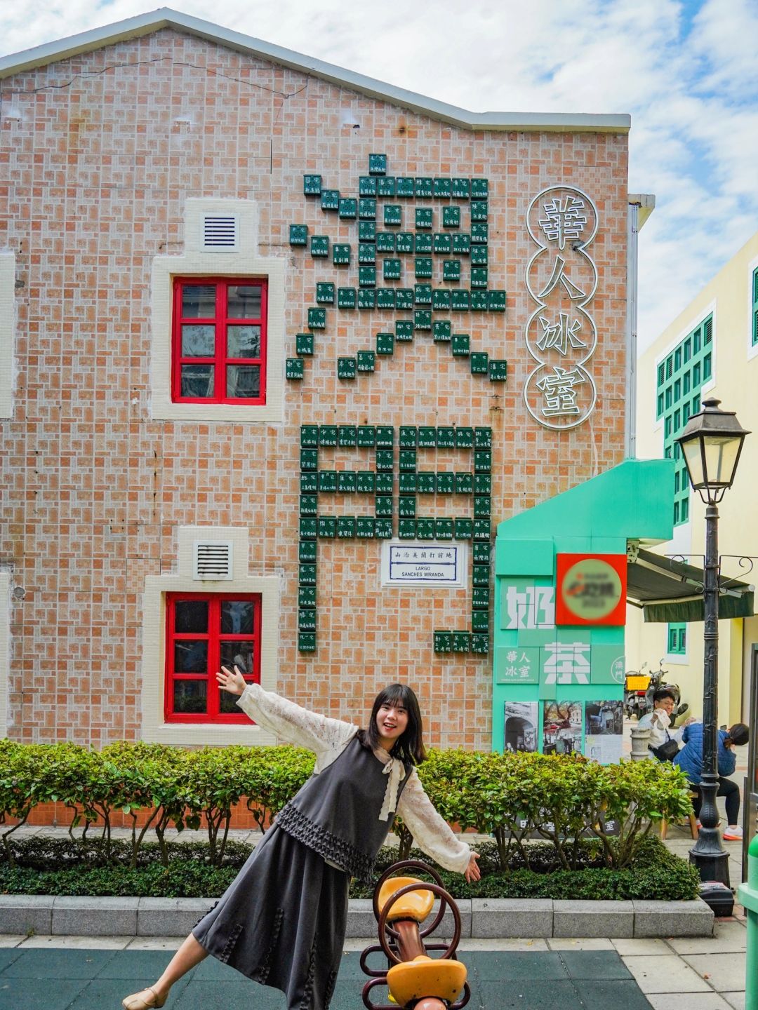 Macao-Macau landmarks travel guide. Ruins of St. Paul's, Love Lane, Guanye Street, Grand Lisboa