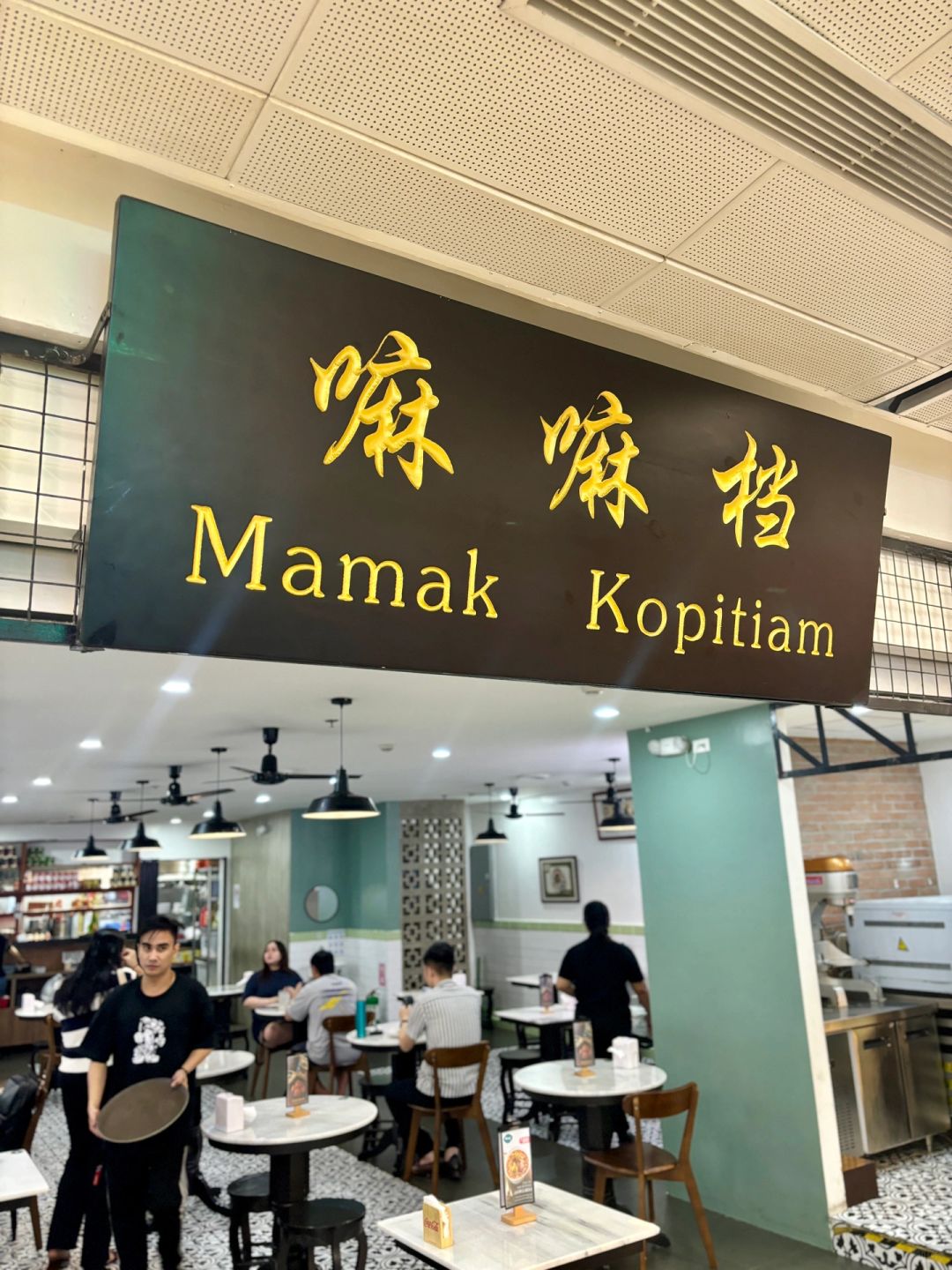 Manila/Luzon-Mamak Kopitiam Restaurant in Makati, Malaysia. Toast, bone tea, chicken sauce are delicious