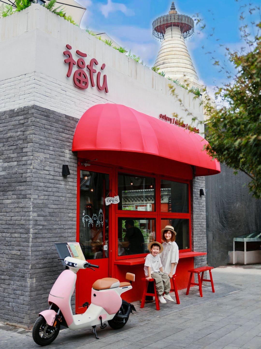 Beijing/Tianjin-The White Pagoda of Beijing, standing in a small alley 700 years ago, is shocking!