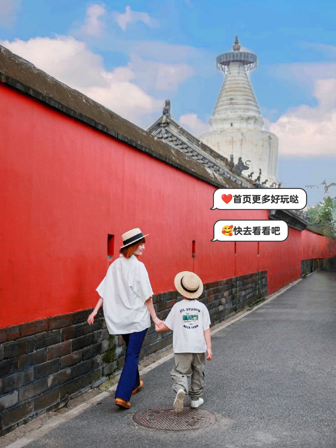 Beijing/Tianjin-The White Pagoda of Beijing, standing in a small alley 700 years ago, is shocking!