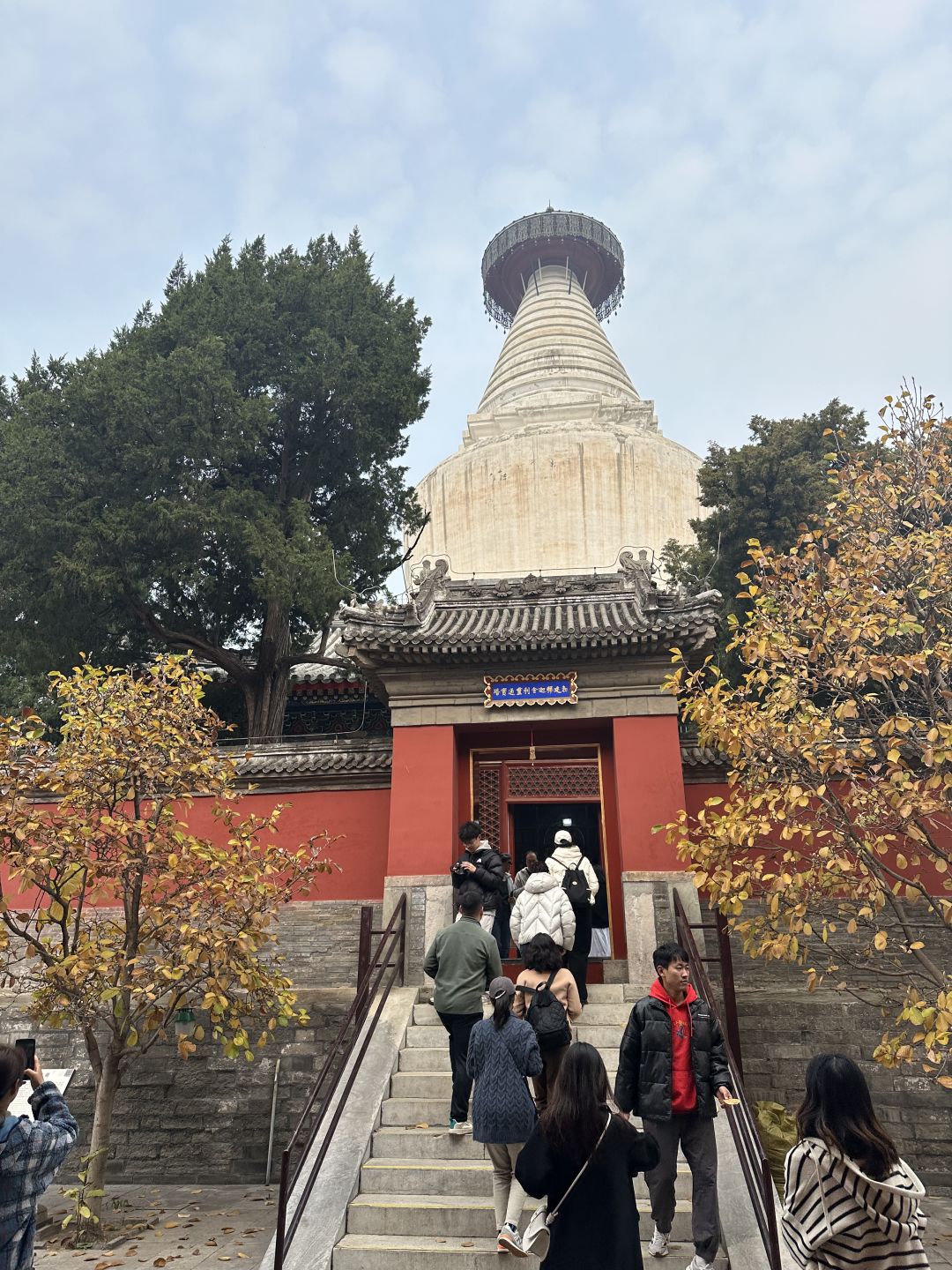 Beijing/Tianjin-Beijing White Pagoda, one of the first batch of national key cultural relics protection units, is very valuable!