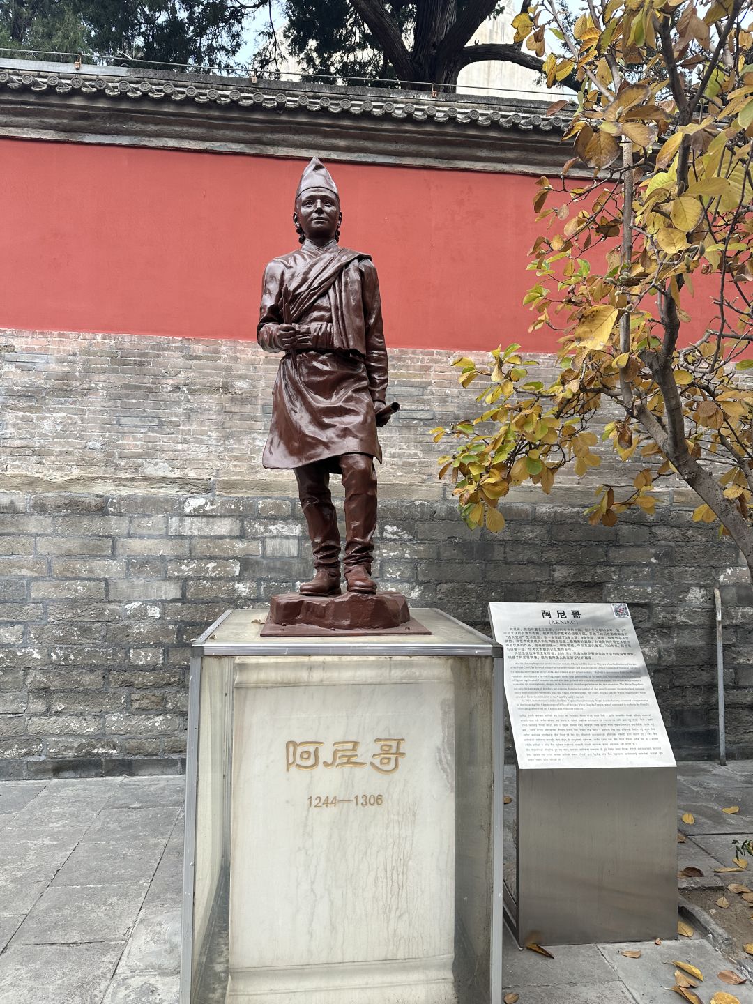 Beijing/Tianjin-Beijing White Pagoda, one of the first batch of national key cultural relics protection units, is very valuable!