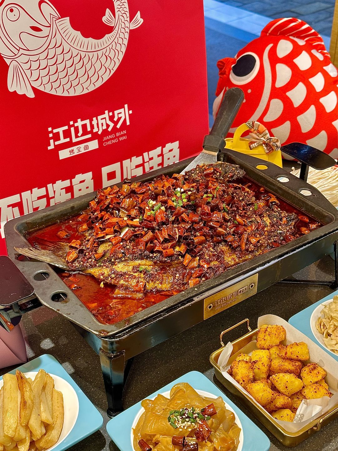 Beijing/Tianjin-Beijing Jiangbian City Restaurant, won the 2023 China Cuisine Association Gold Medal, the grilled fish is delicious and juicy!