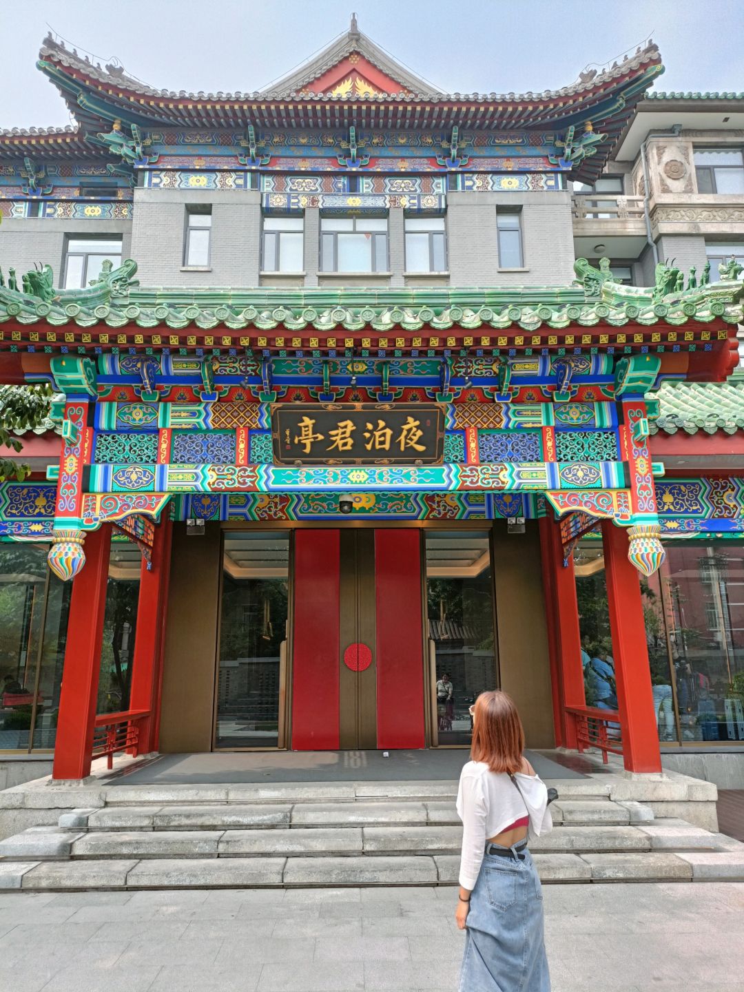 Beijing/Tianjin-Beijing Huaqiao Yebo Junting Hotel, with Chinese ancient architectural style, provides free goodnight porridge