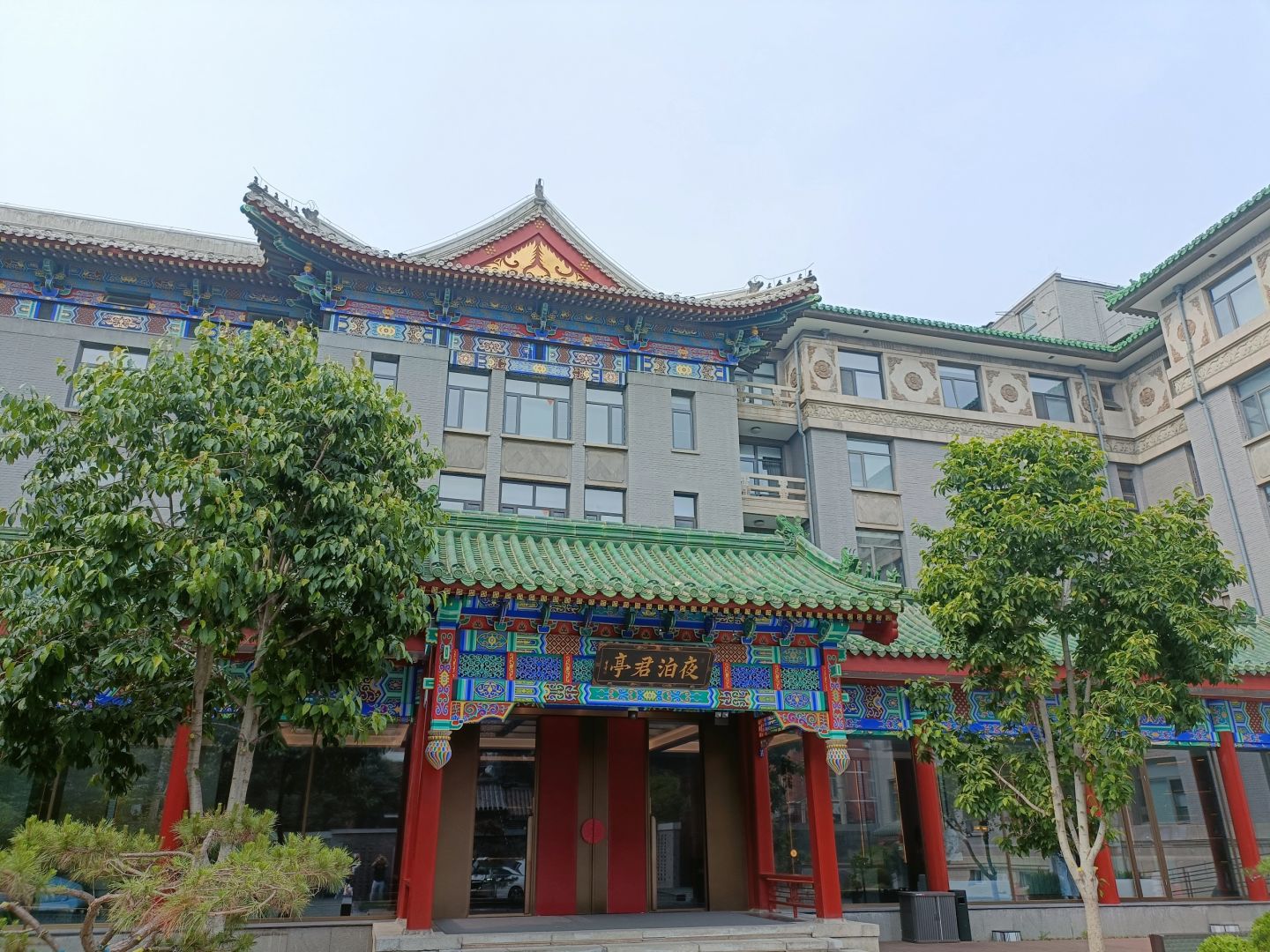 Beijing/Tianjin-Beijing Huaqiao Yebo Junting Hotel, with Chinese ancient architectural style, provides free goodnight porridge