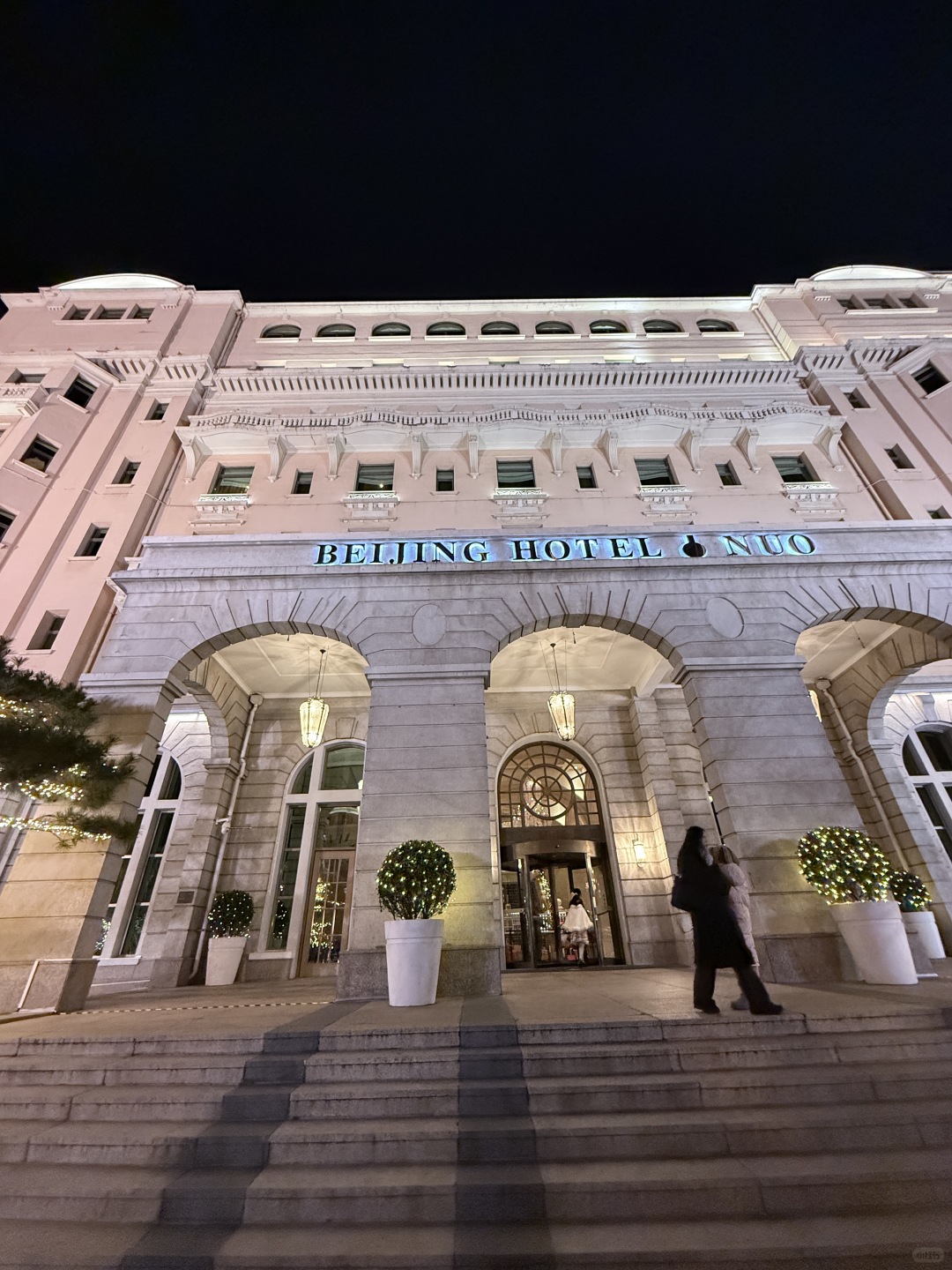 Beijing/Tianjin-Beijing nuojin Hotel, once known as the first luxury hotel in East Asia, has a sense of history!