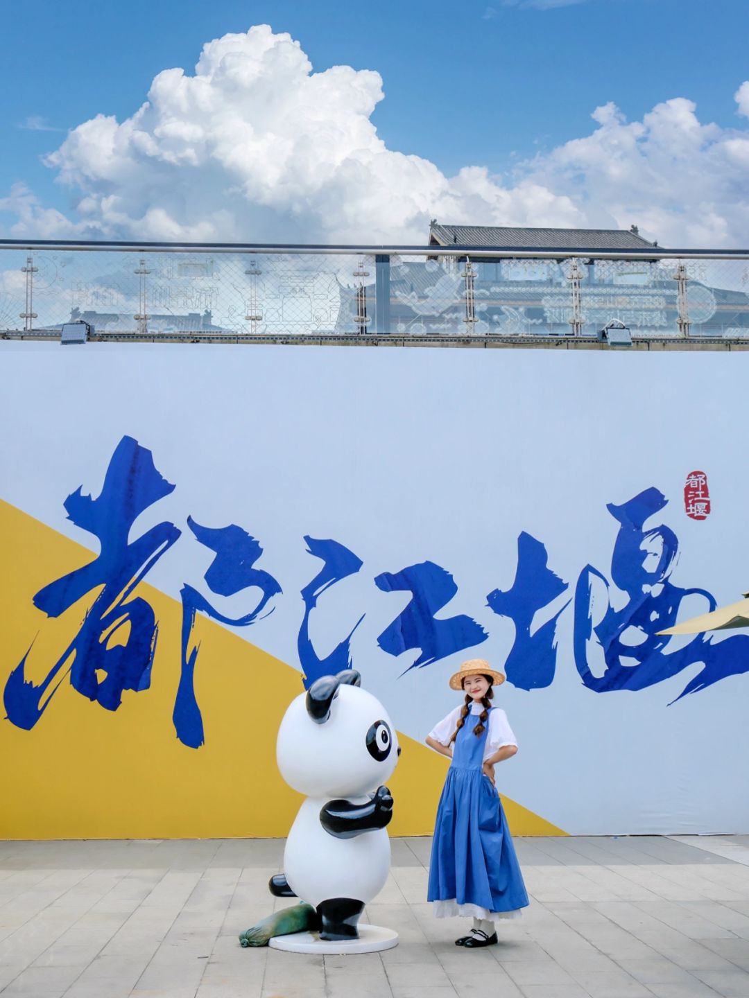 Chengdu/Chongqing-Chengdu Tianwo Square has the world's largest panda, don't miss it when traveling to Chengdu!