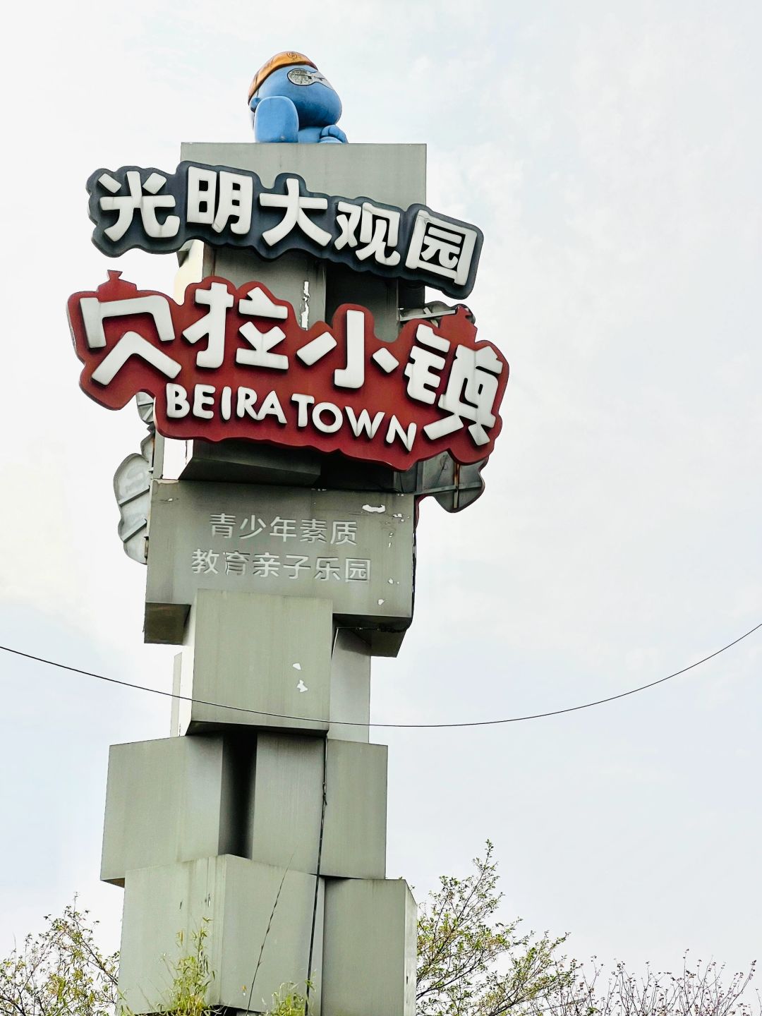 Changsha-Changsha Bella Town Tour Guide - Relaxed Interior Version!Children's favorite place!