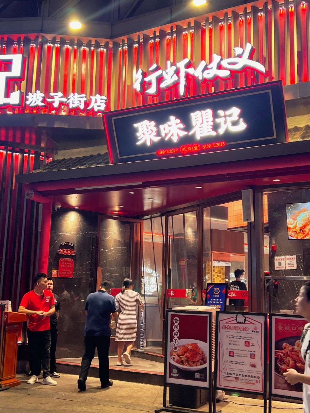 Changsha-Changsha Ju Wei Qu set restaurant, fish is very tender, the price is also very affordable!