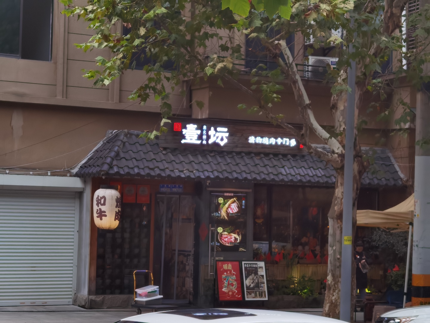 Chengdu/Chongqing-At yetan Restaurant in Chongqing, the tofu salad is not as good as it used to be, it doesn't have that tender feel!