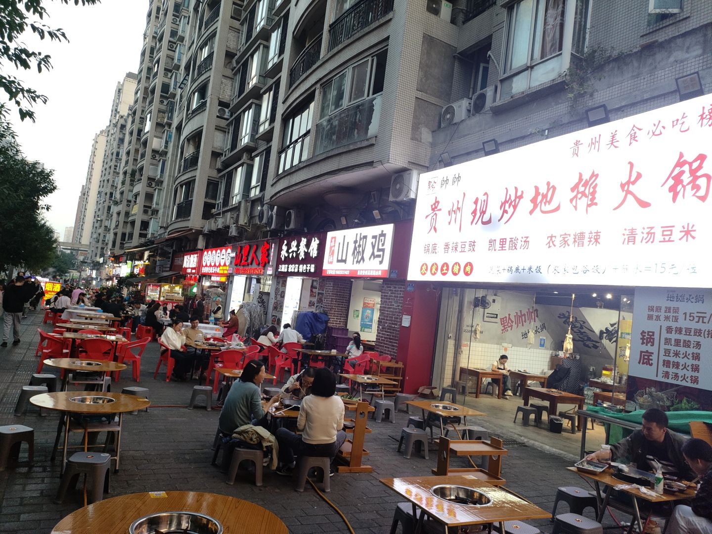 Chengdu/Chongqing-Chongqing Bayutang Restaurant, the store has been open for many years, indicating that the taste is excellent!