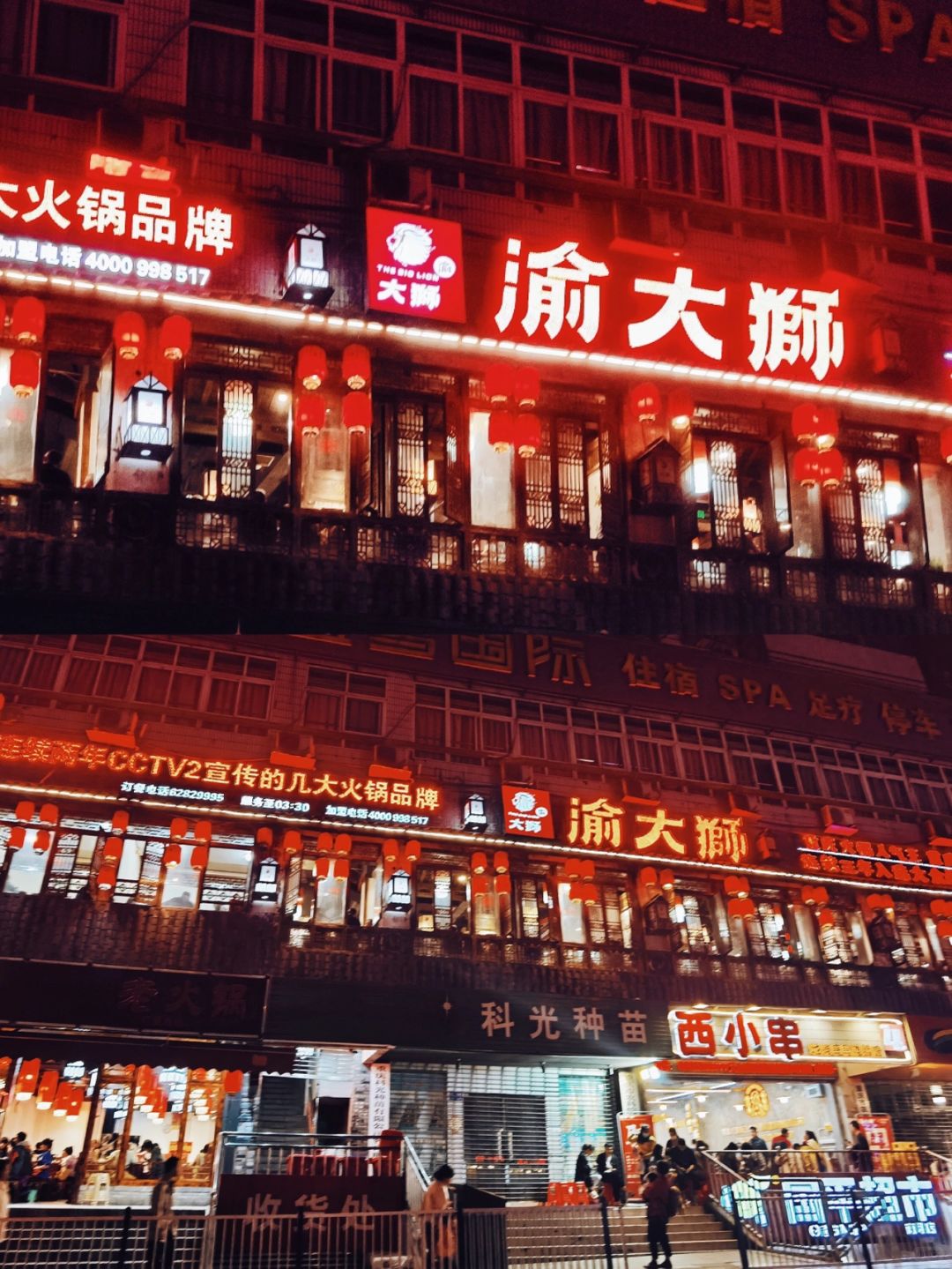 Chengdu/Chongqing-In Chongqing Yu Das Shi Dust restaurant, before ordering a bowl of brown sugar ice powder, the taste is really good!