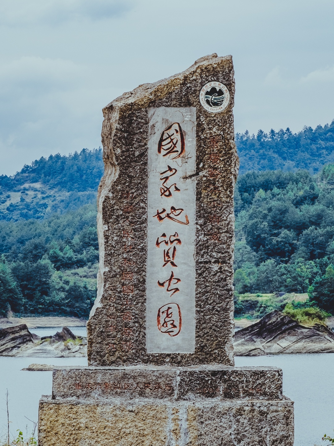 Chengdu/Chongqing-Chongqing small South Sea scenic spot, the village house is very traditional, the scenery is very beautiful!