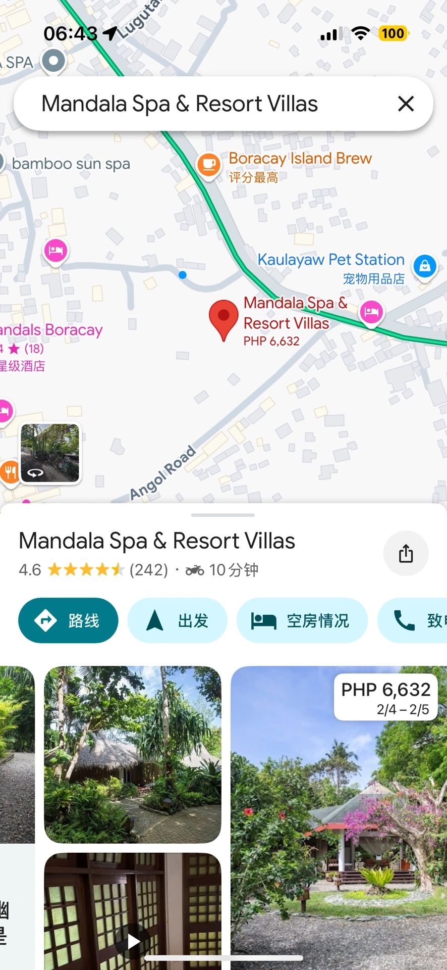 Boracay-Mandala Spa and Terra wellness spa reviews. 2 excellent massage shops recommended in Boracay