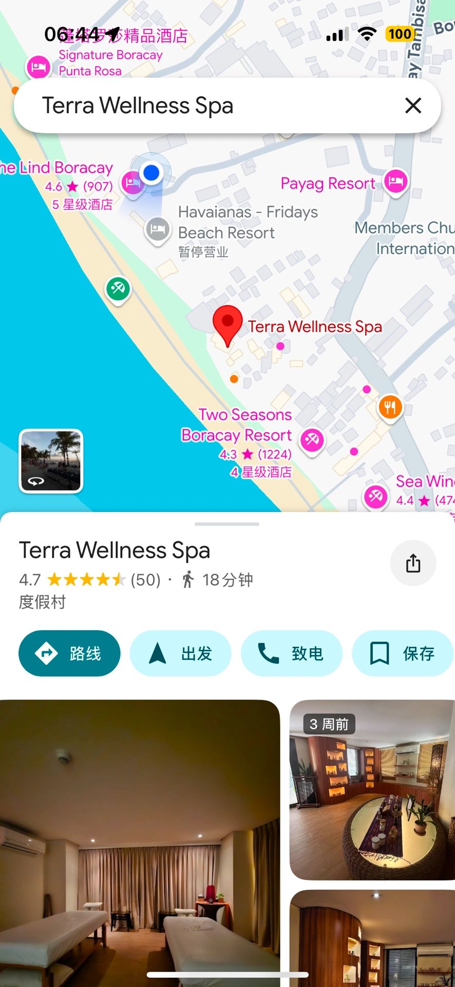 Boracay-Mandala Spa and Terra wellness spa reviews. 2 excellent massage shops recommended in Boracay