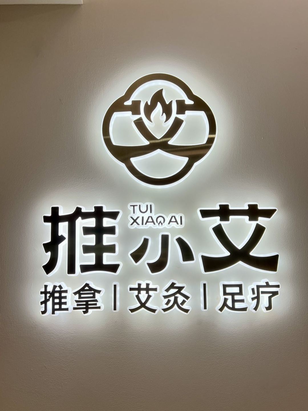 Shanghai/Hangzhou-Shanghai Push small Love spa, there is a comfortable atmosphere, let my body and mind are relaxed!