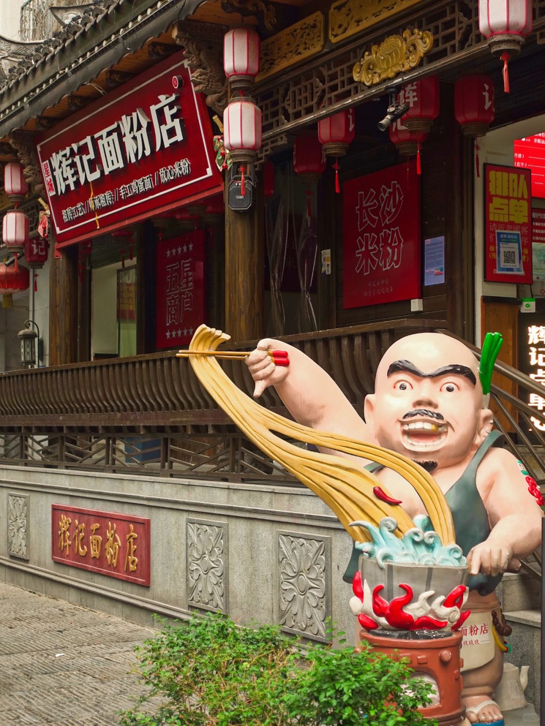 Changsha-Changsha huiji Restaurant, a rice noodle restaurant recommended by locals, is still popular!