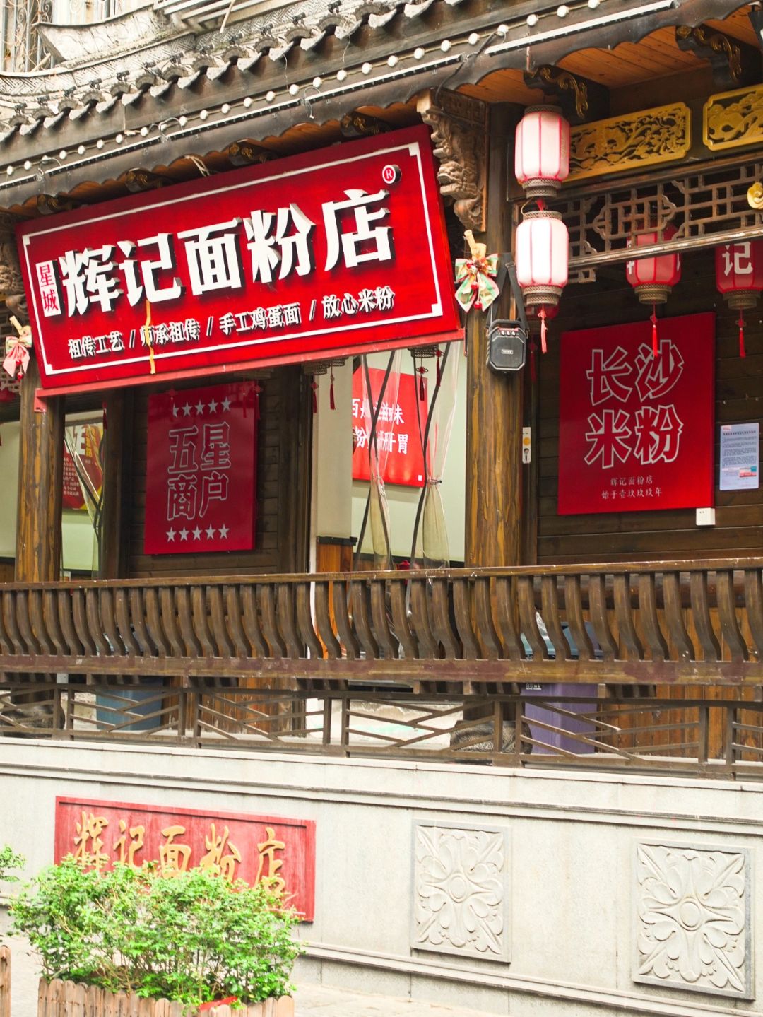 Changsha-Changsha huiji Restaurant, a rice noodle restaurant recommended by locals, is still popular!