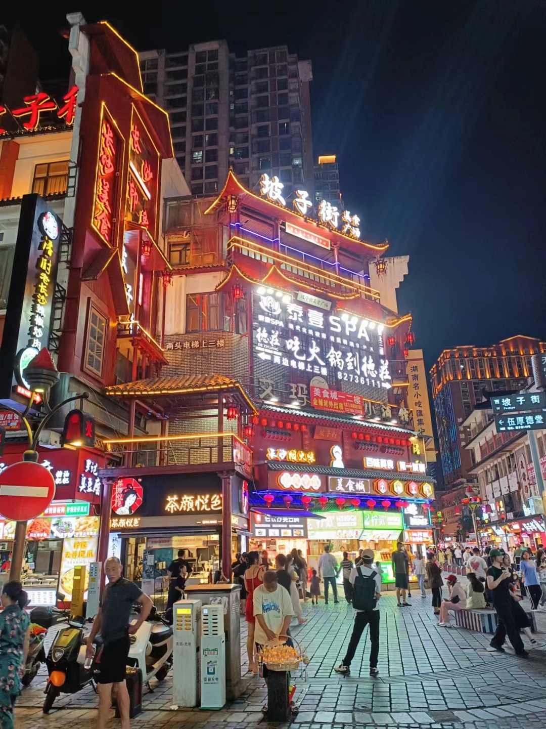 Changsha-Changsha Pozi Street, there are a variety of food restaurants, very prosperous!