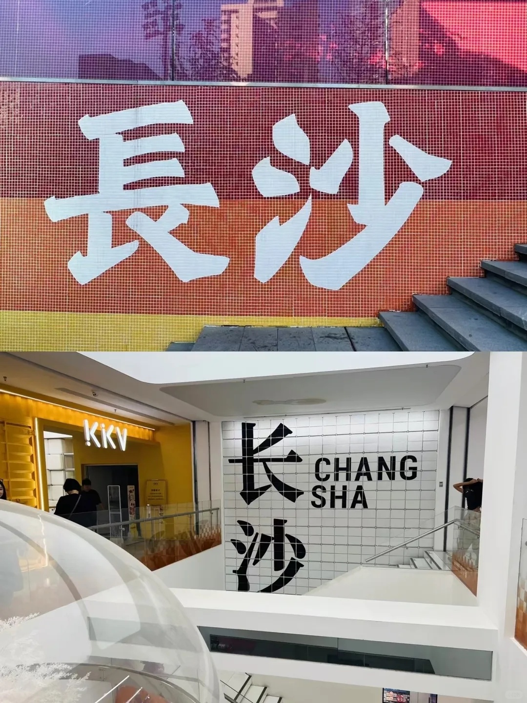 Changsha-Changsha wenheyou is not only a gathering place for food, but also a lively old Changsha museum!