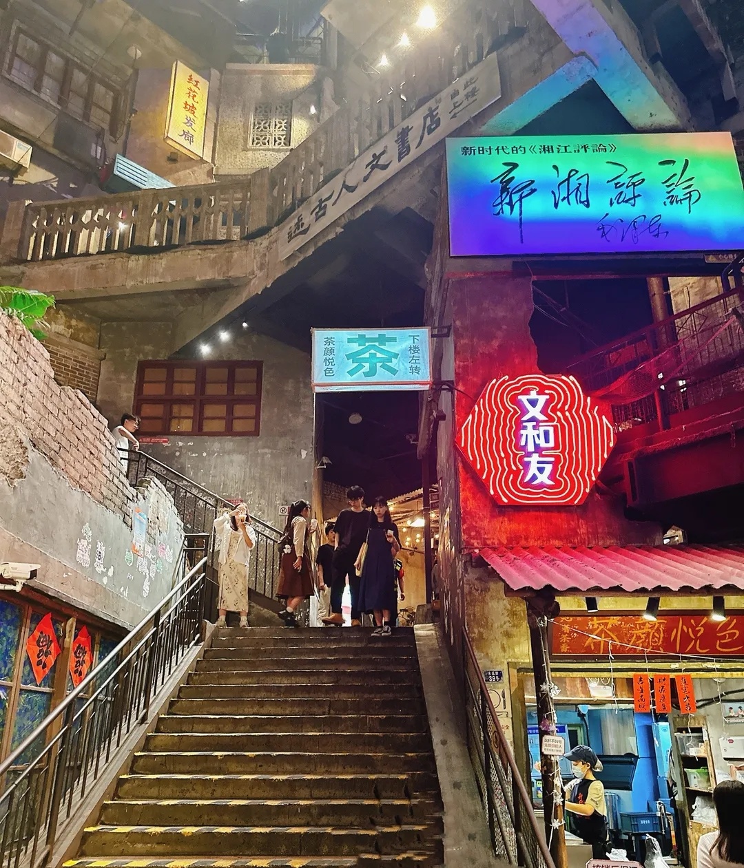 Changsha-Changsha wenheyou is not only a gathering place for food, but also a lively old Changsha museum!