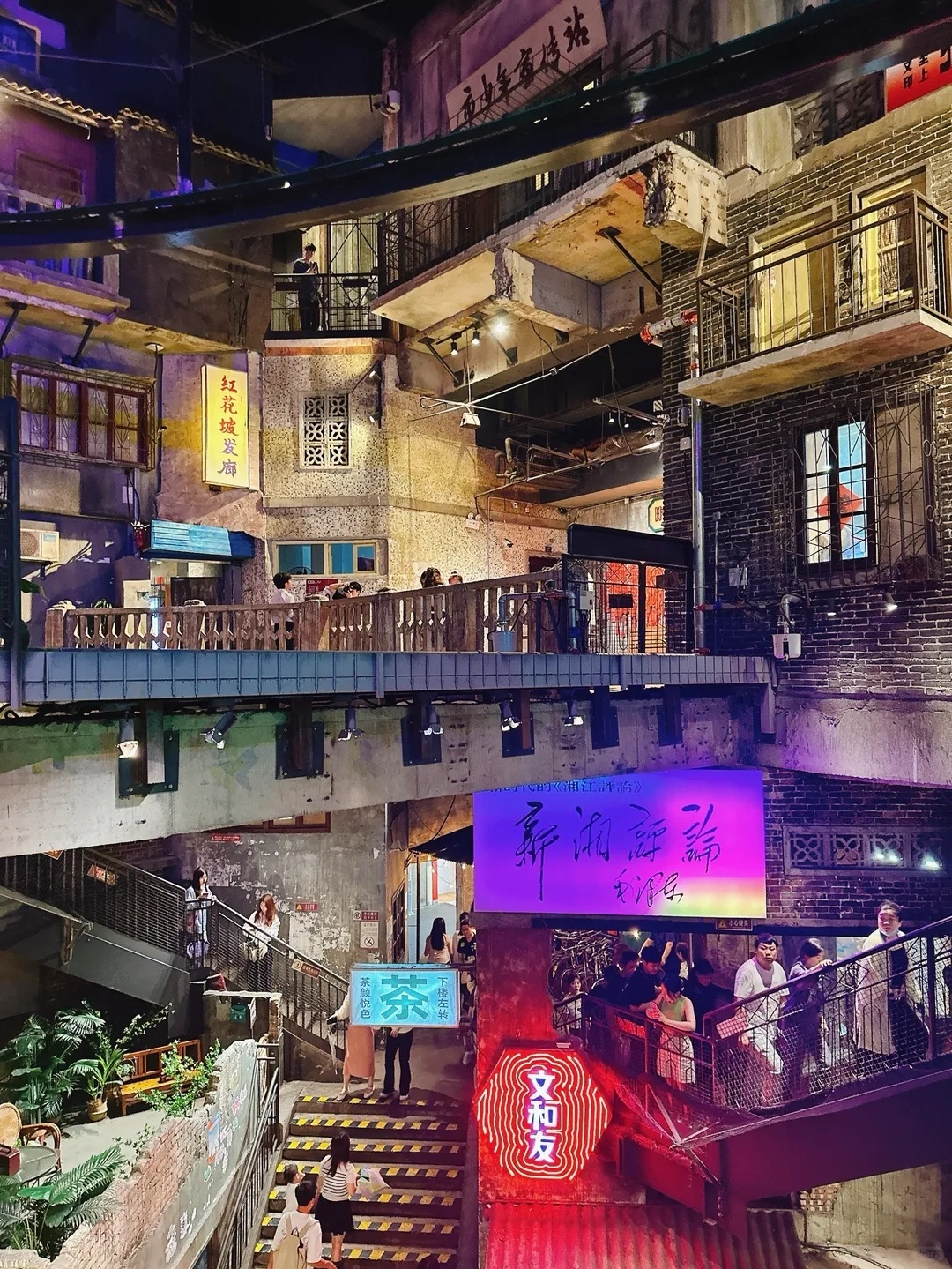 Changsha-Changsha wenheyou is not only a gathering place for food, but also a lively old Changsha museum!