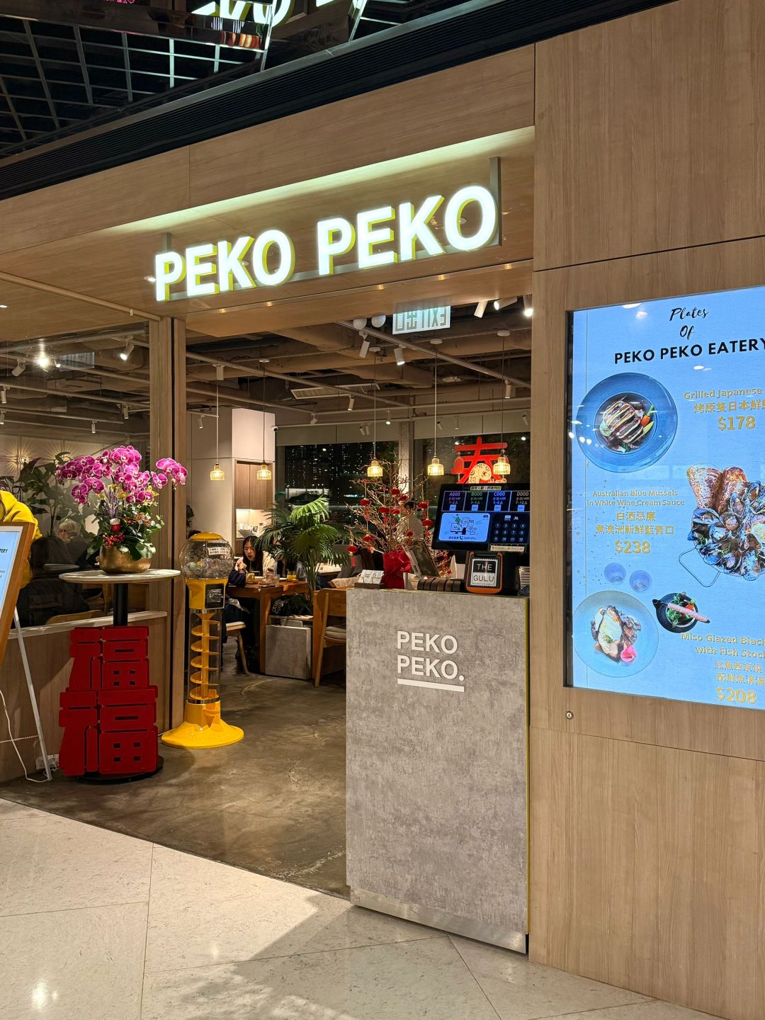 Hong kong-Peko Peko (Tsuen Wan) Delicious and inexpensive Western food, a good choice for Valentine's Day