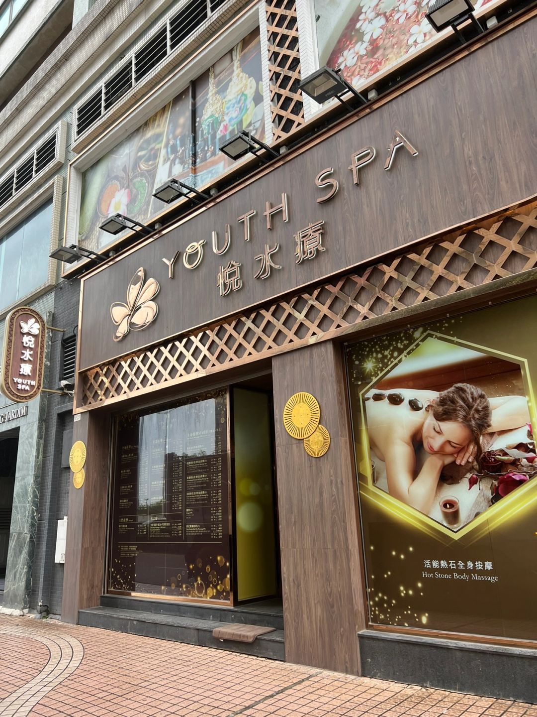 Macao-Macau Yue Spa, herbal bath foot bath and hot stone massage, the whole process takes about 2 hours