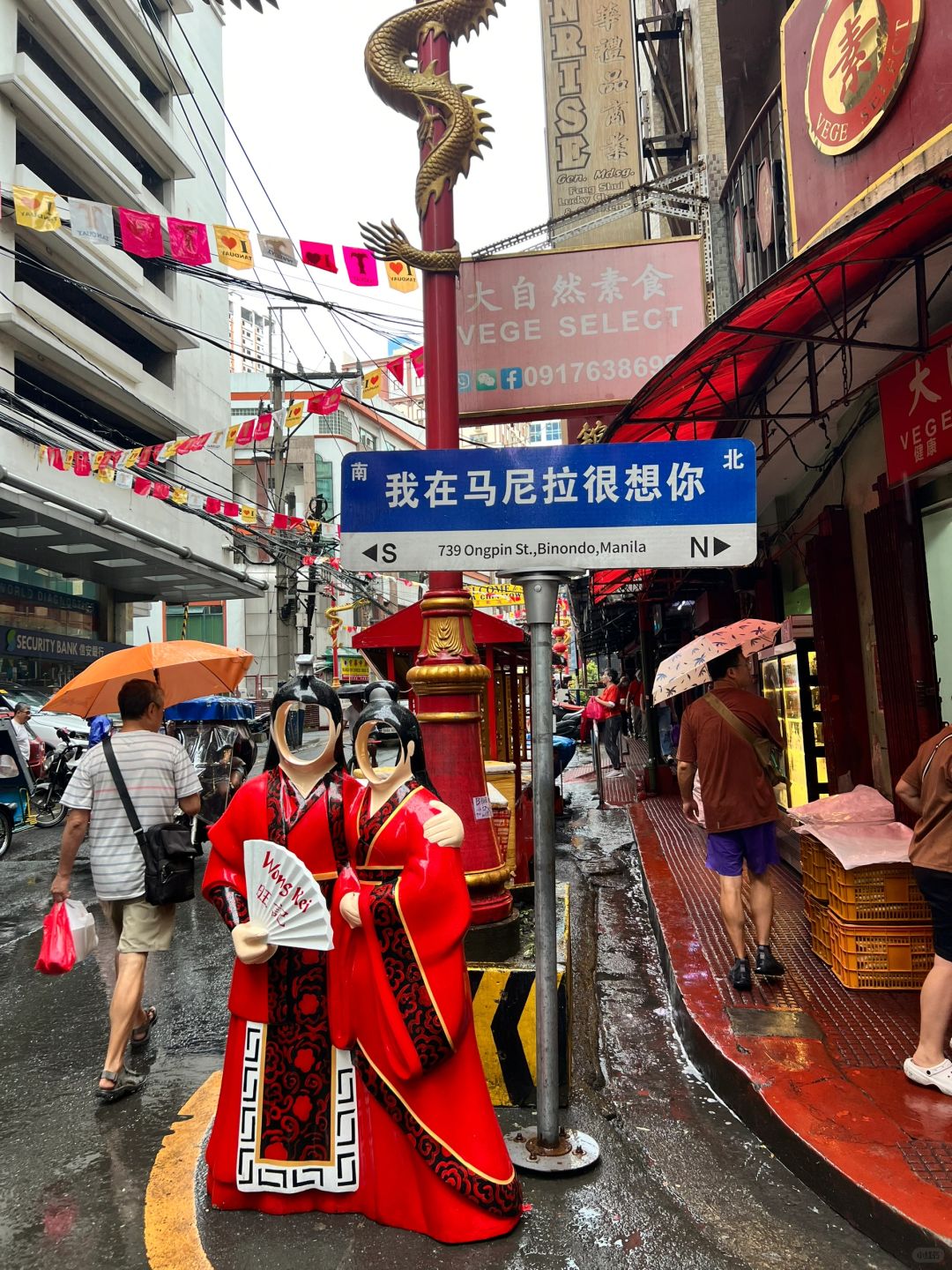 Manila/Luzon-Walking and shopping in Manila Chinatown on a rainy day, I miss you so much in the Philippines