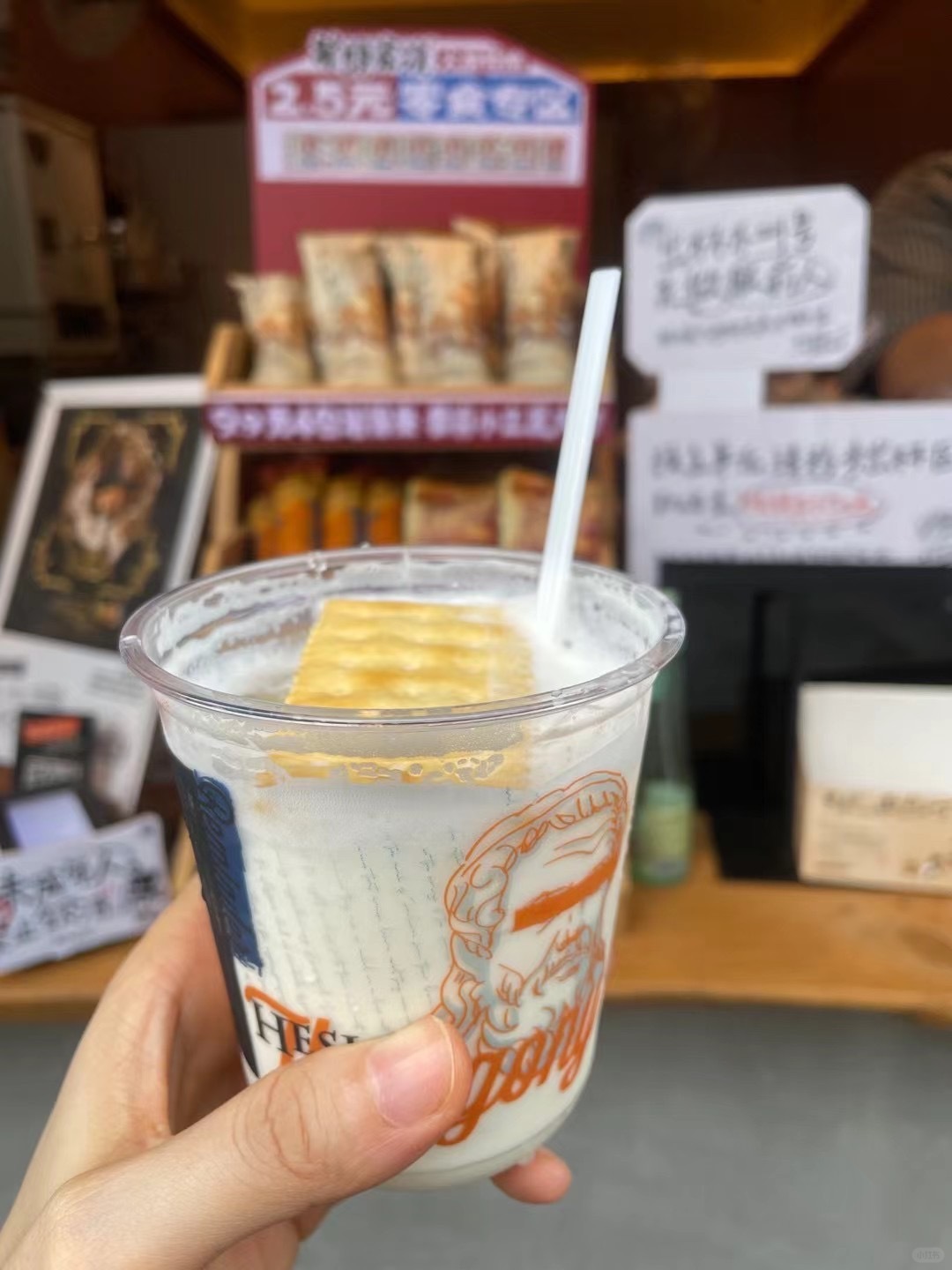 Changsha-Changsha chayanyuese Beverage Shop, handmade milk tea, break your imagination of chain brand drinks!