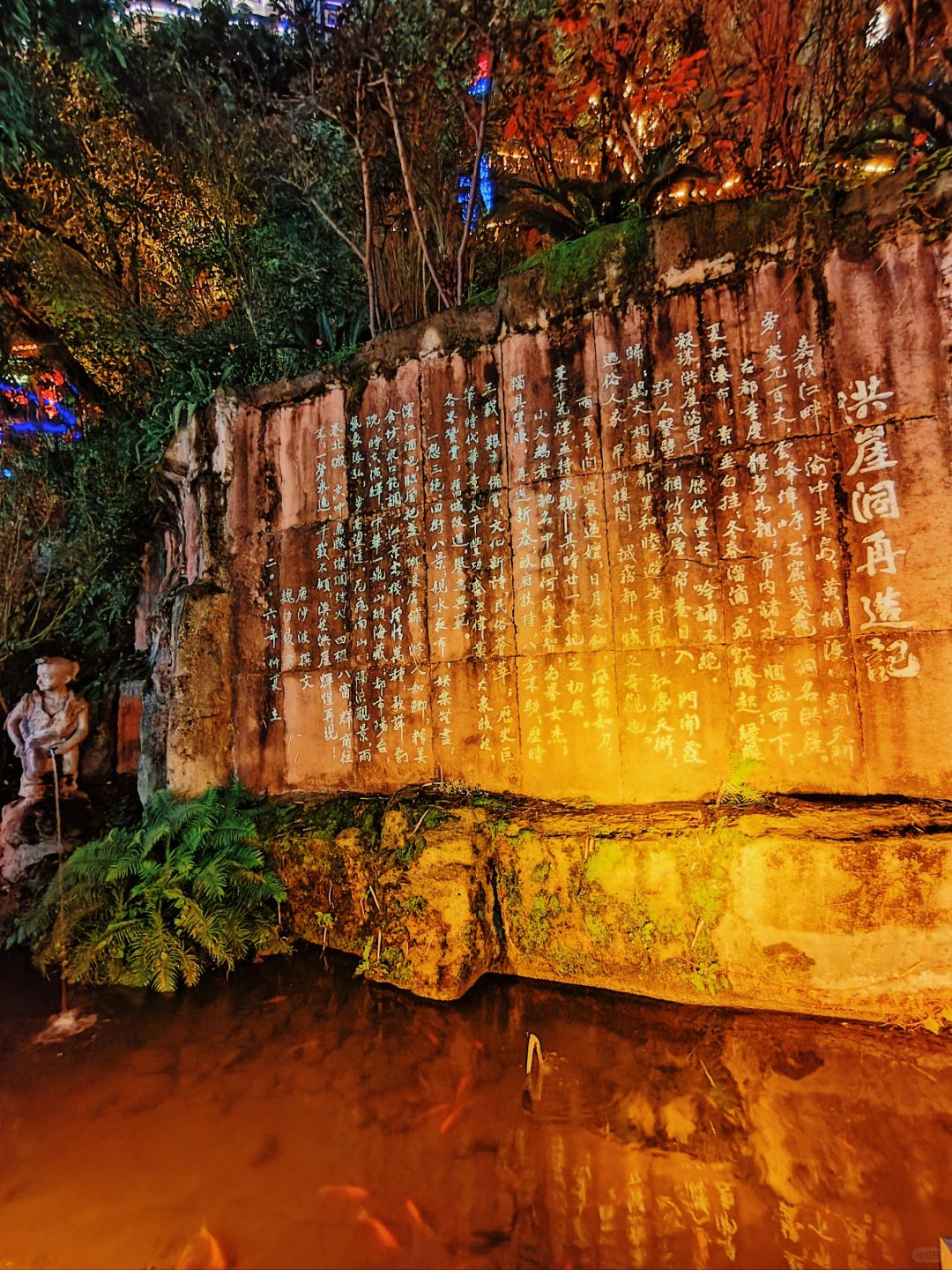 Chengdu/Chongqing-Chongqing Hongya Cave, a set of sightseeing, leisure vacation in one of the tourist area!