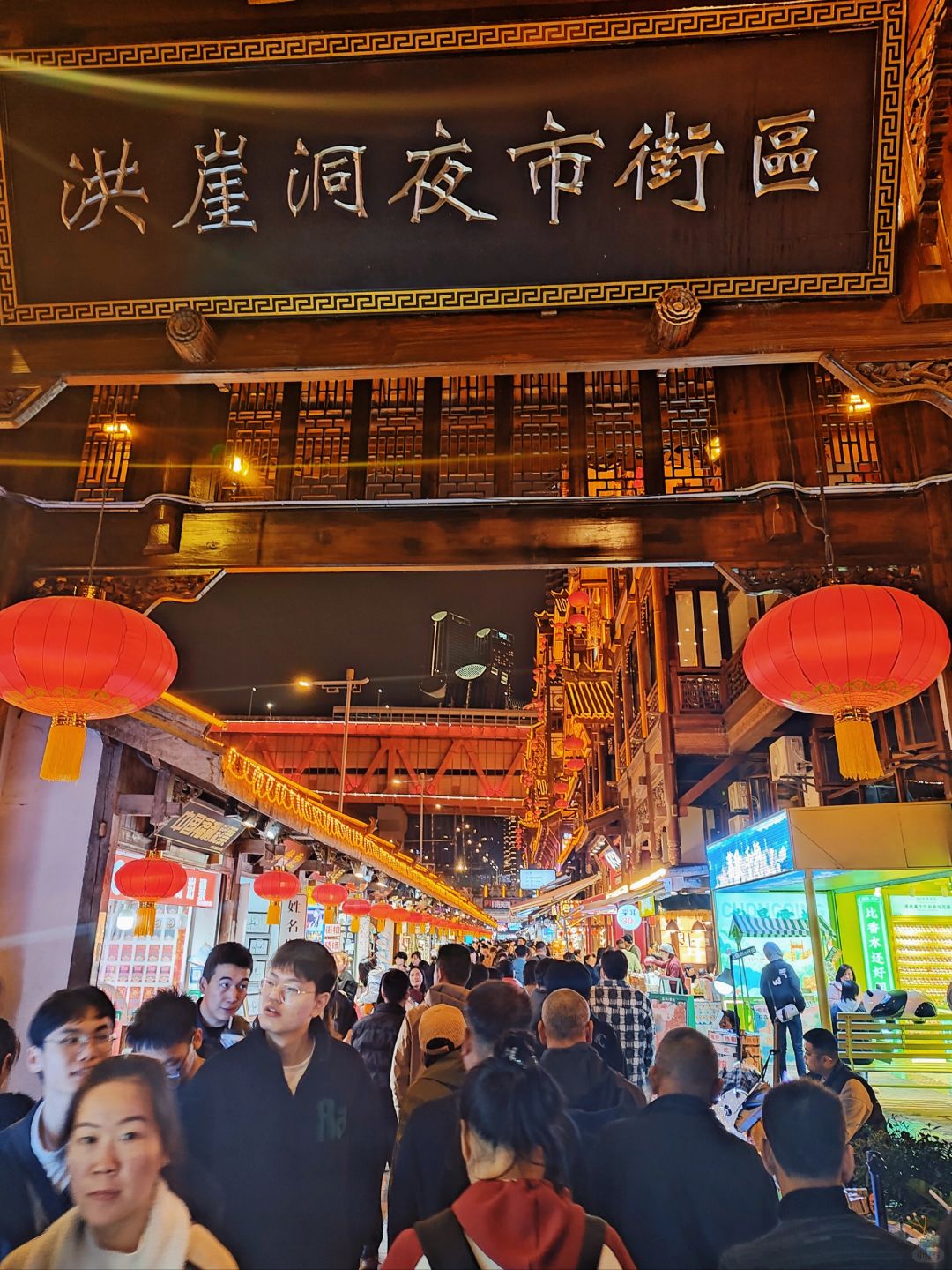 Chengdu/Chongqing-Chongqing Hongya Cave, a set of sightseeing, leisure vacation in one of the tourist area!