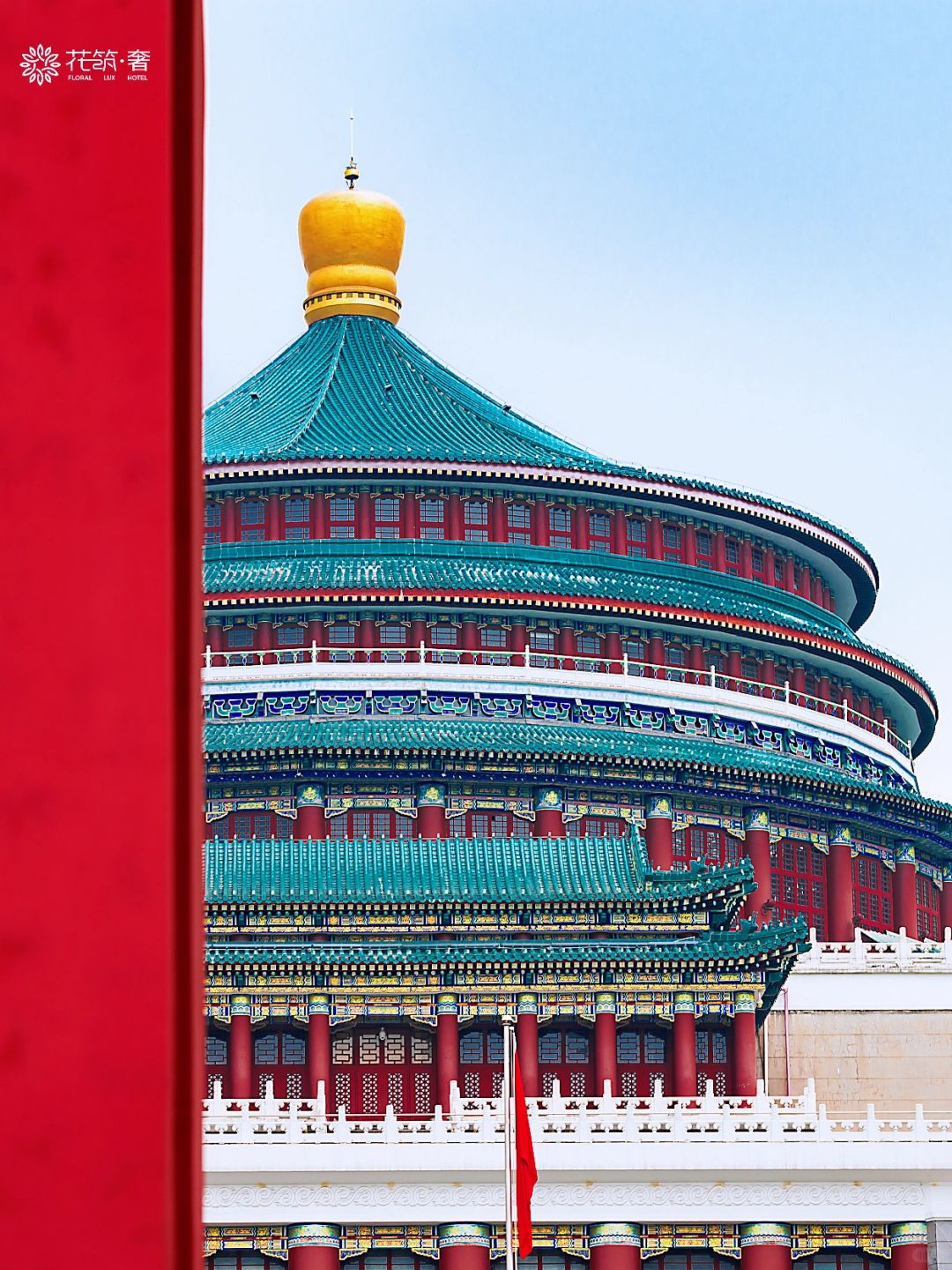 Chengdu/Chongqing-Chongqing People's Great Hall borrows the architectural style of Beijing's Temple of Heaven and is suitable for photos!