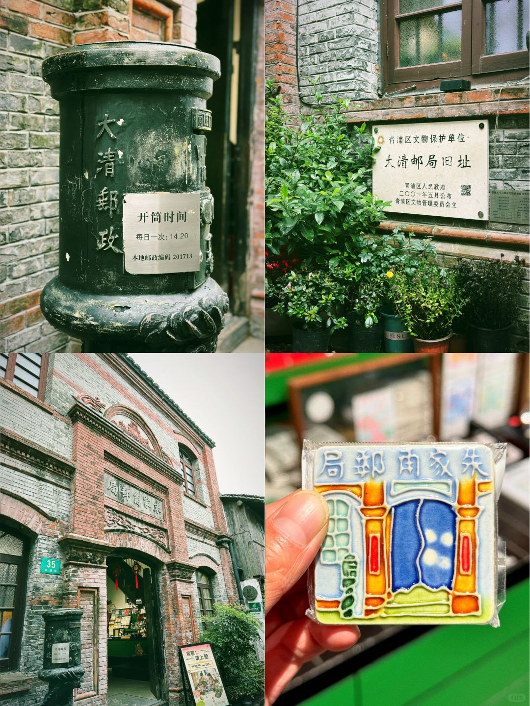 Shanghai/Hangzhou-Shanghai Zhujiajiao Ancient Town, which is the most favorite southern town of foreigners, full of Shanghai atmosphere!