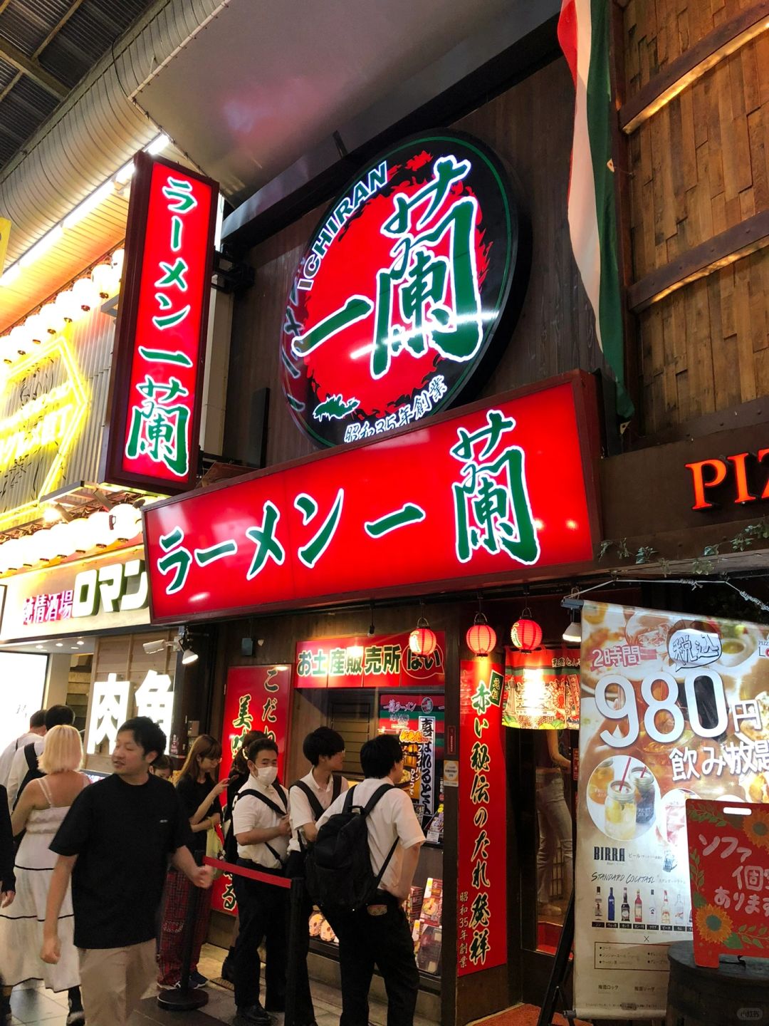 Tokyo-When traveling to Tokyo, you still have to eat Ichiran Ramen, authentic Japanese food