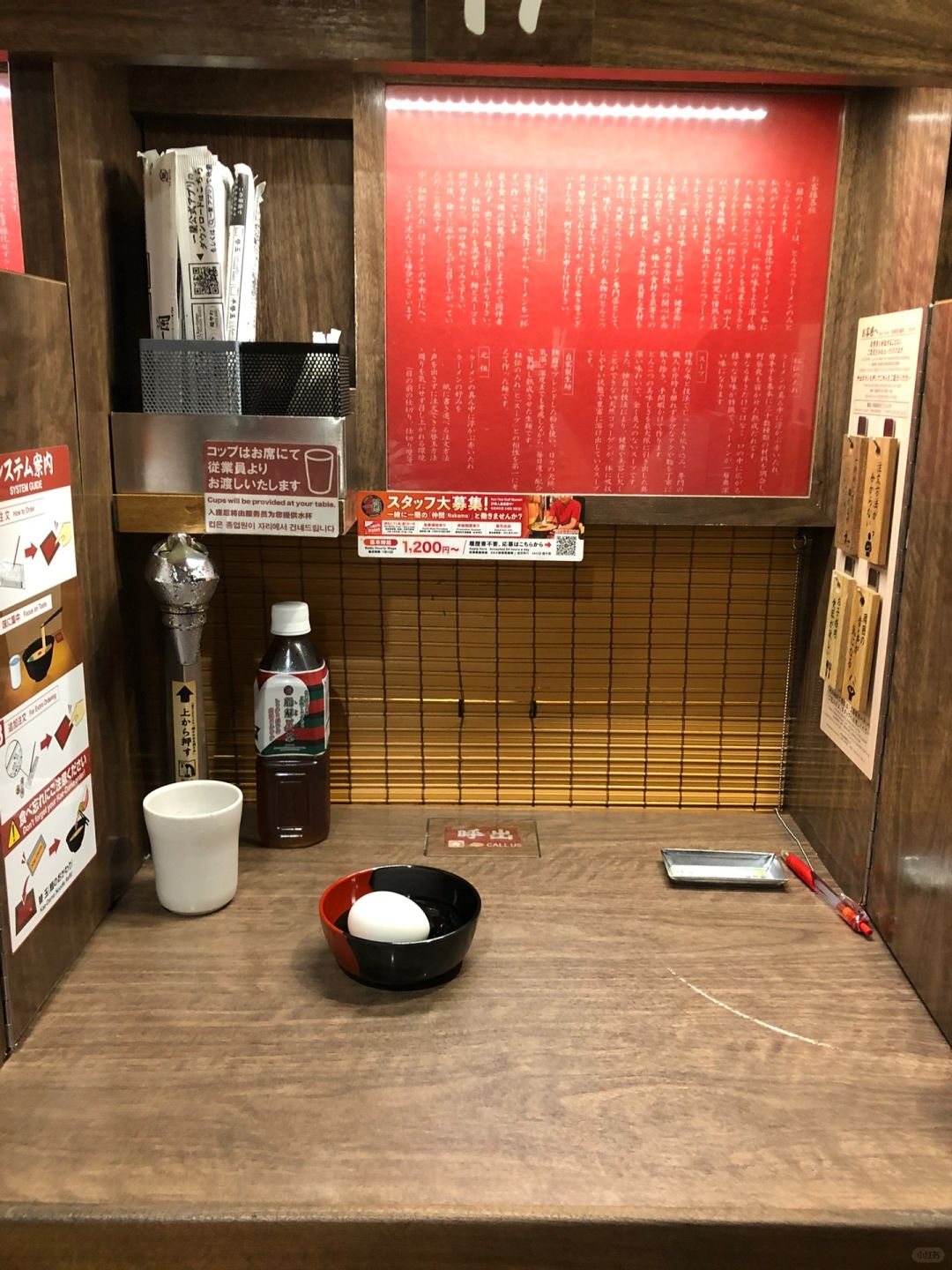 Tokyo-When traveling to Tokyo, you still have to eat Ichiran Ramen, authentic Japanese food