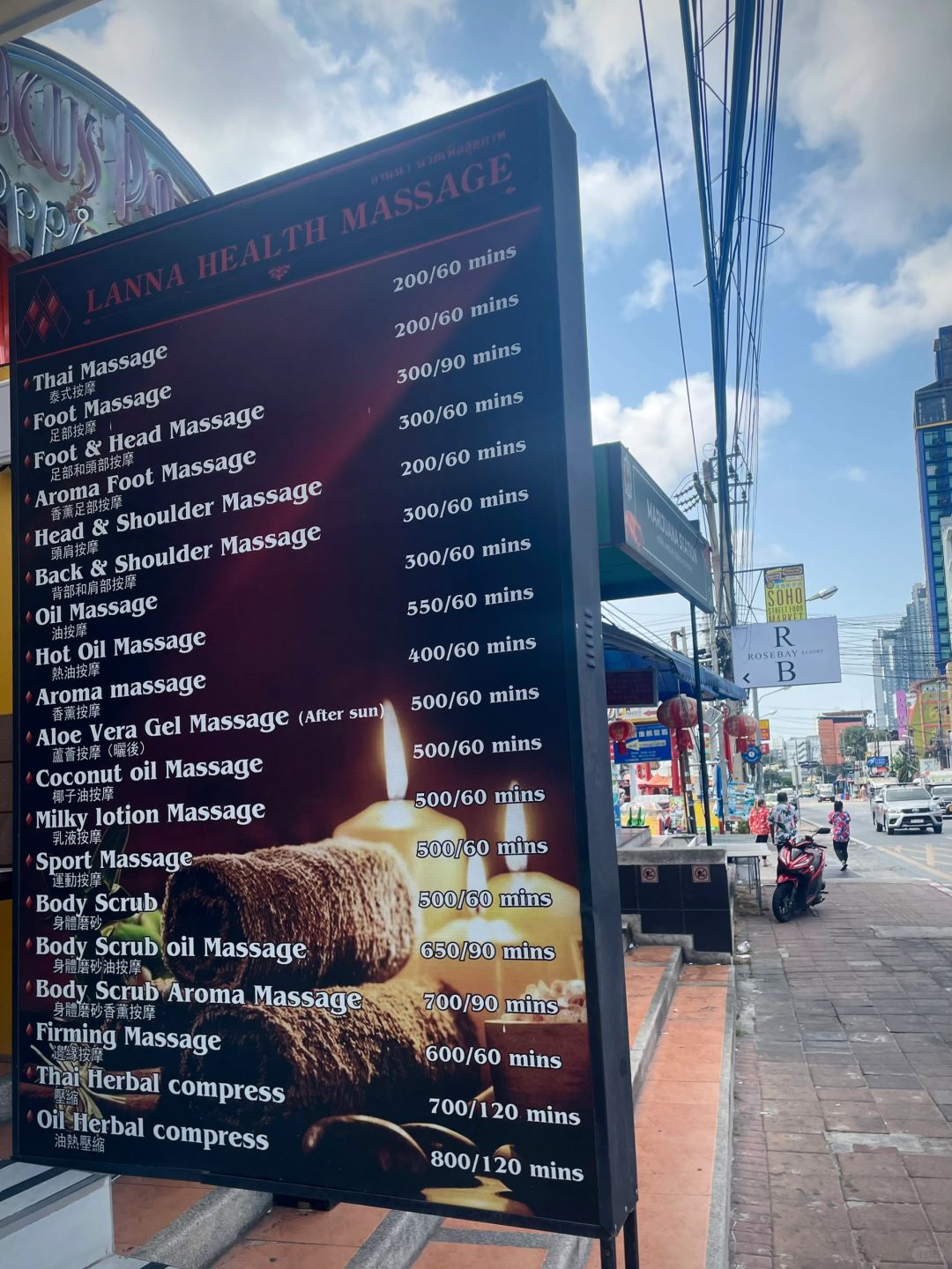 Pattaya-Lanna Health in Pattaya Chinatown, Thai massage or foot massage for only 200 baht/hour