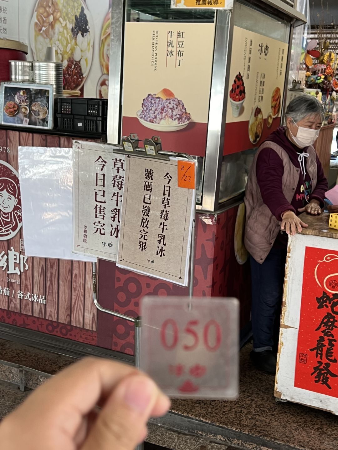 Taiwan-Bingxiang, Tainan’s exclusive strawberry ice cream, 🍓perfect combination of strawberry and brulee