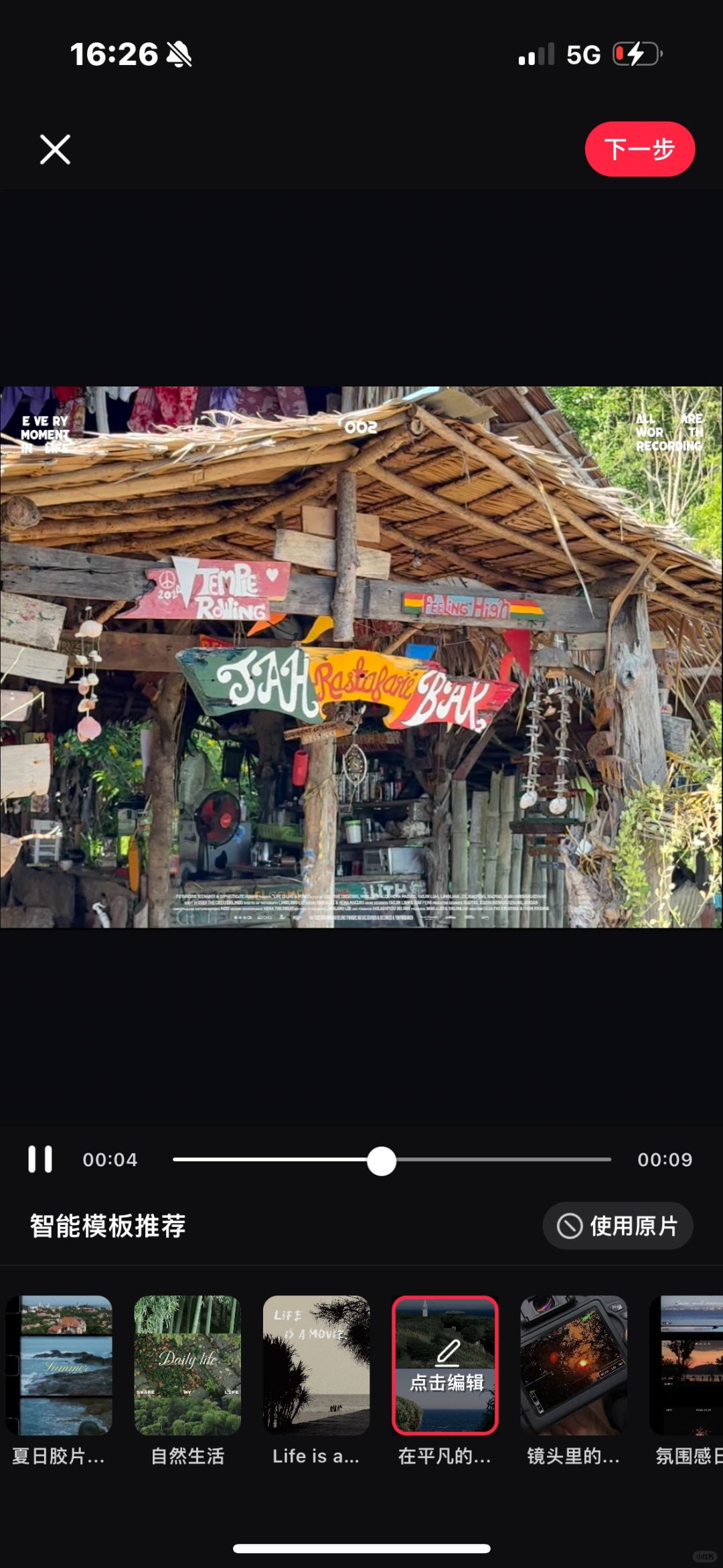 Krabi-Rastafari Thai Krabi Pure Natural Seaside Music Bar