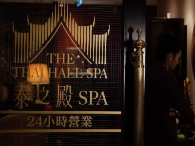 SPA exploration in Macau Tai Temple House, gold brick energy stone massage experience