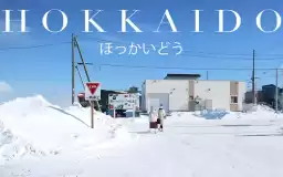 Hokkaido vlog | Travel guide | Niche routes for your reference