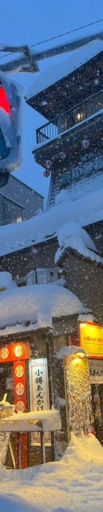 The guide to Hokkaido you want, Noboribetsu Sekisuitei hot spring bath, free airport pick-up