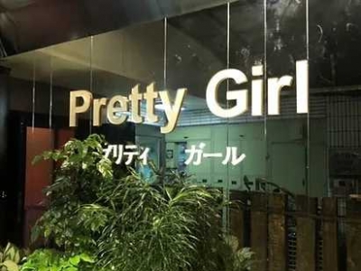 Taipei KTV "Pretty Girl" experience, singing first and then having sex