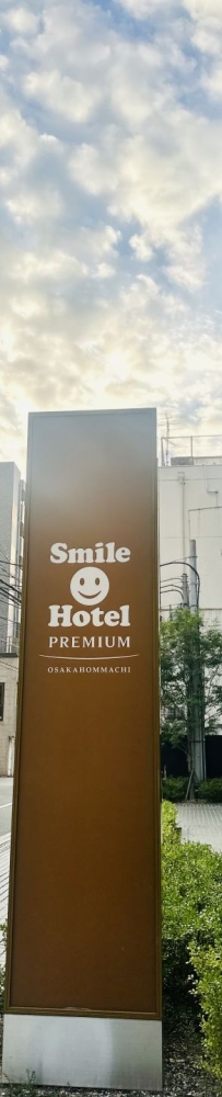 My 5-Day Stay at Smile Hotel Premium Osaka Hommachi